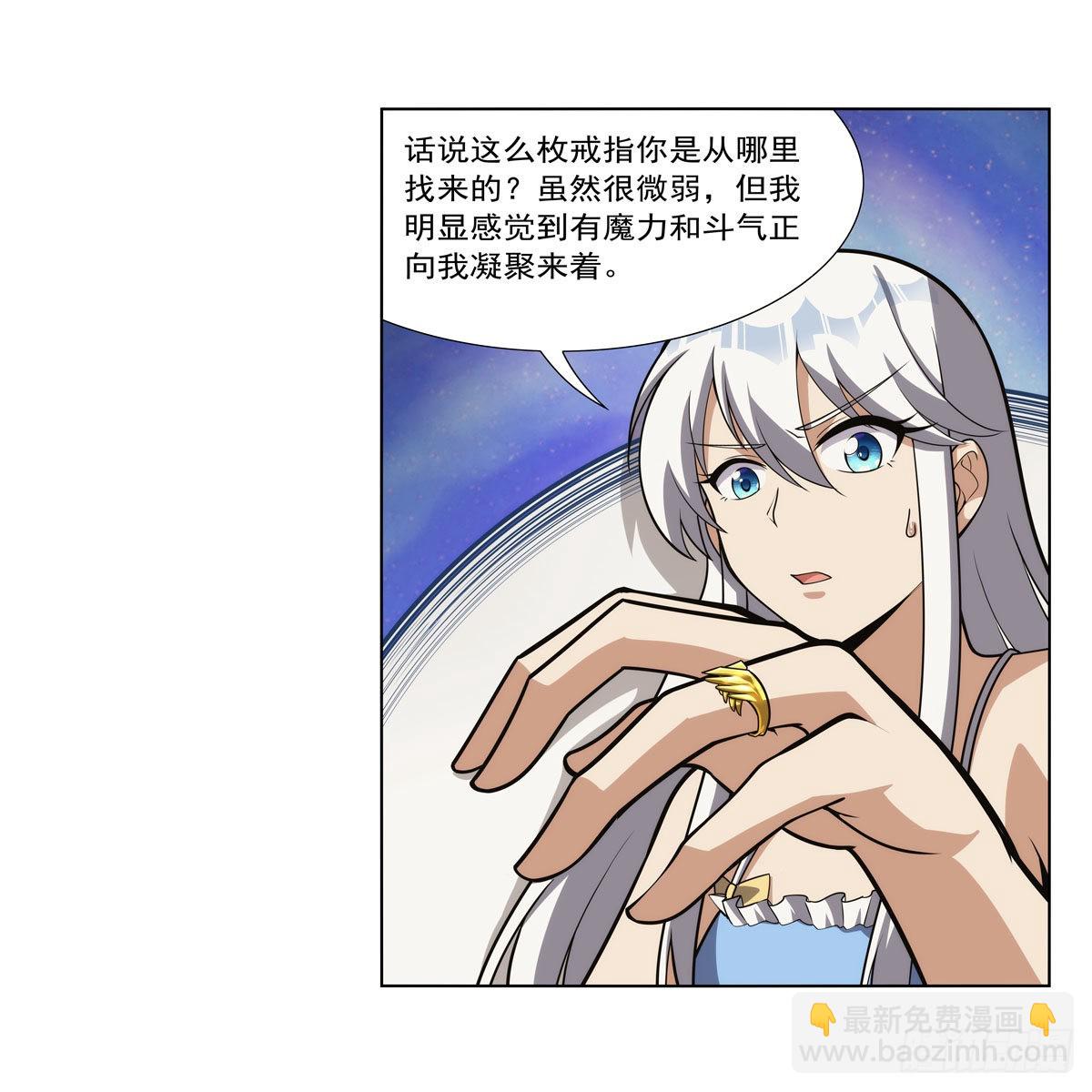 第303话爱意与装备25