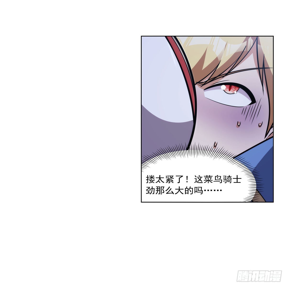 第318话 连跪12