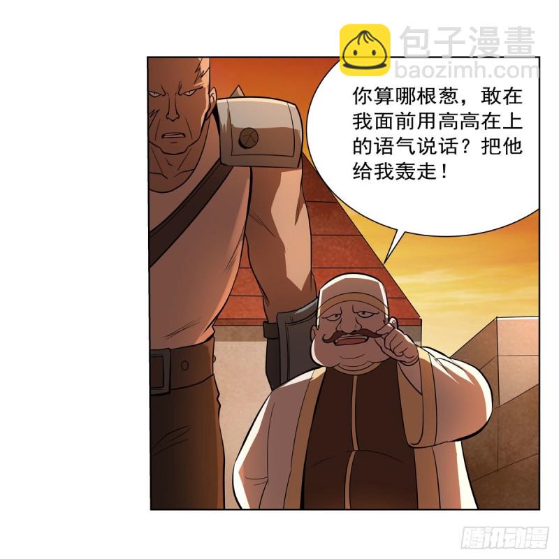 第211话 奴隶之城34