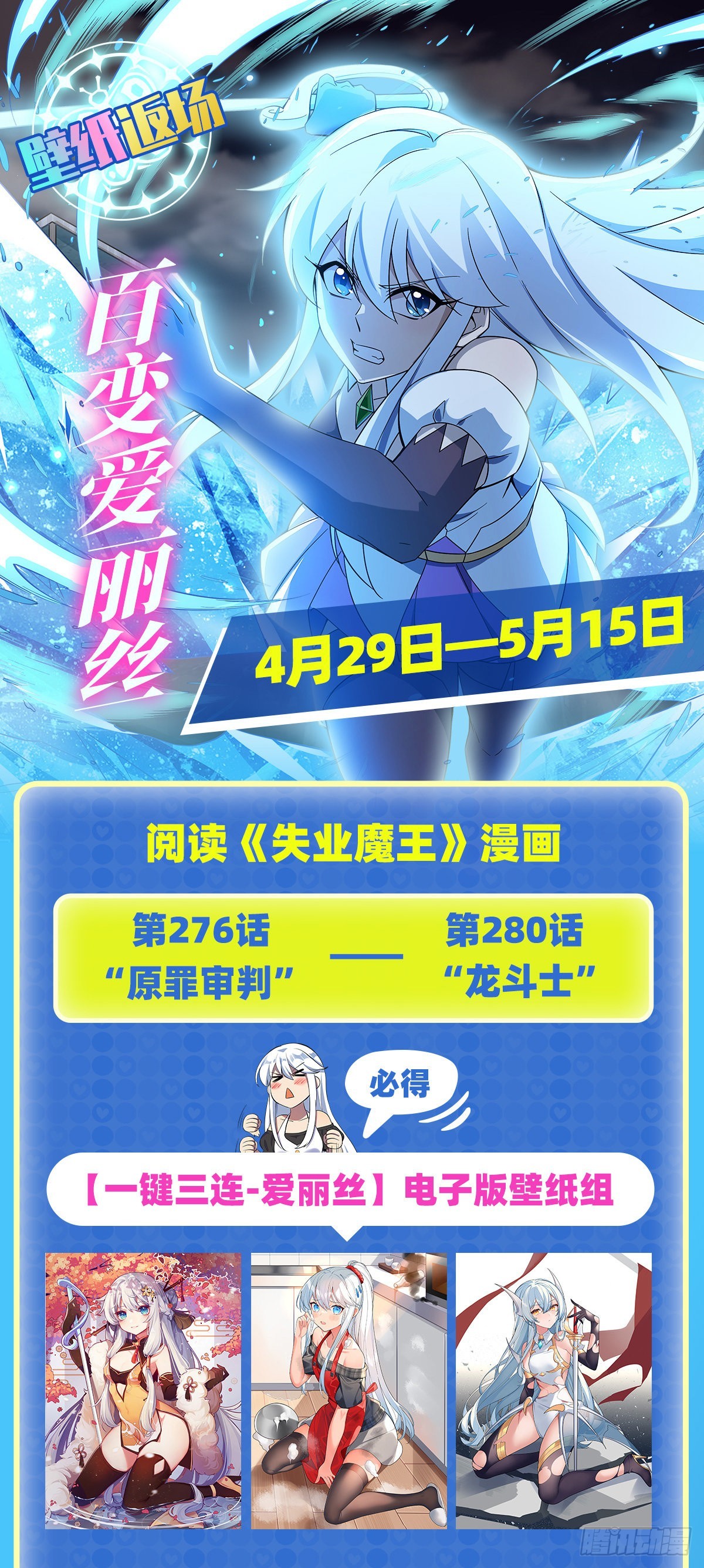 第280话 龙斗士64