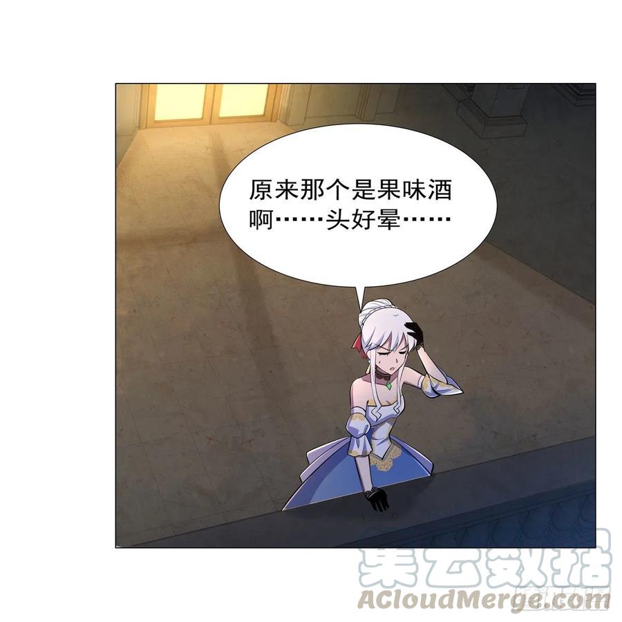 第200话 藏宝图争夺战15
