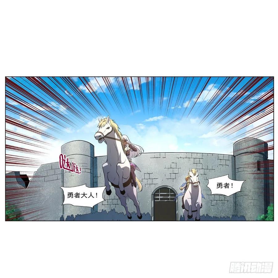 第242话 背刺46