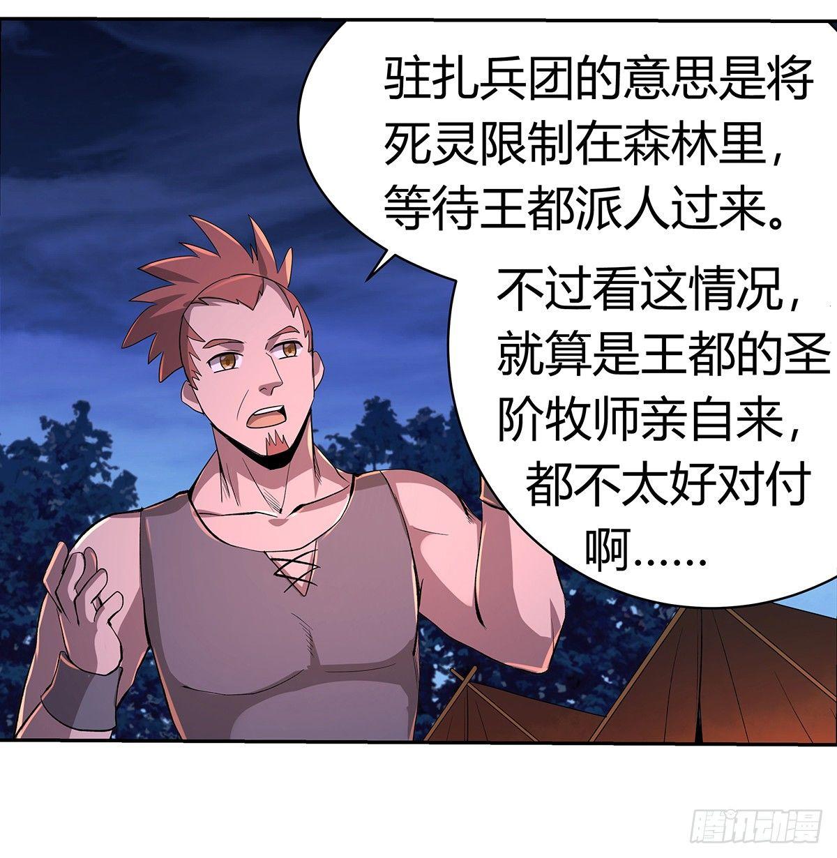 第三十话67