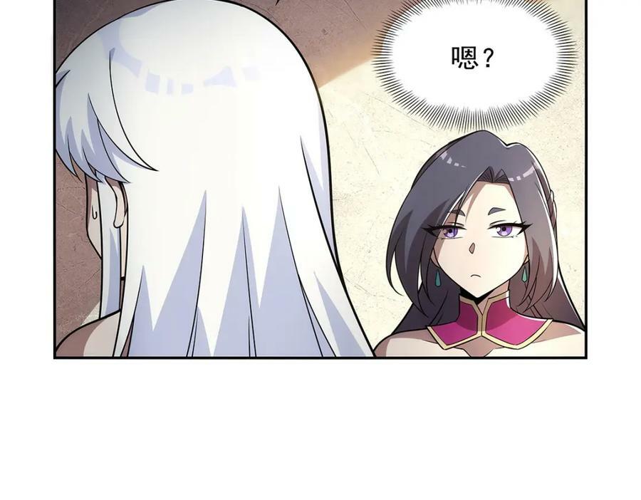 第373话 有趣的男人47