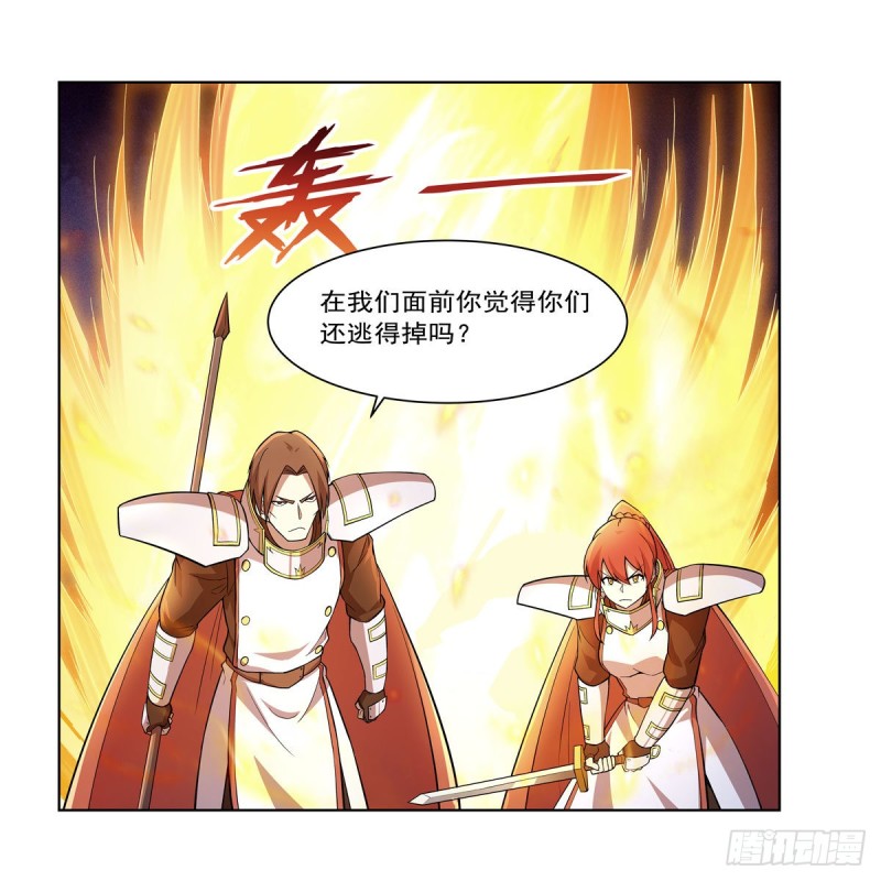 第181话 密会女王17