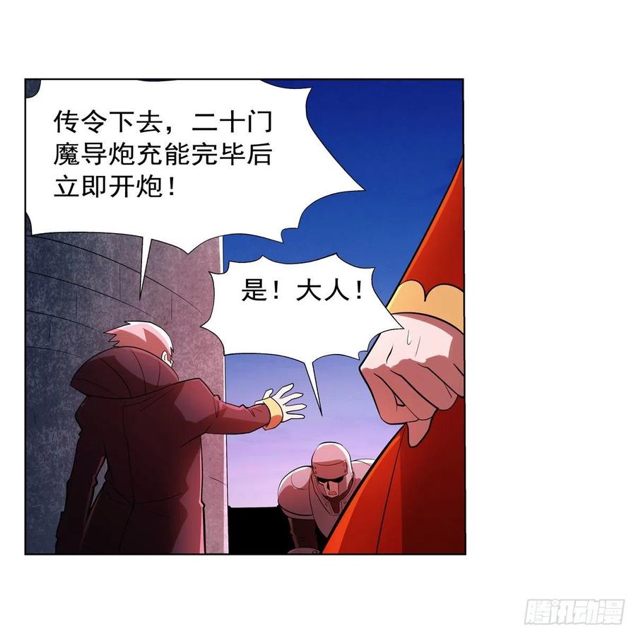 第239话 与死神共舞58