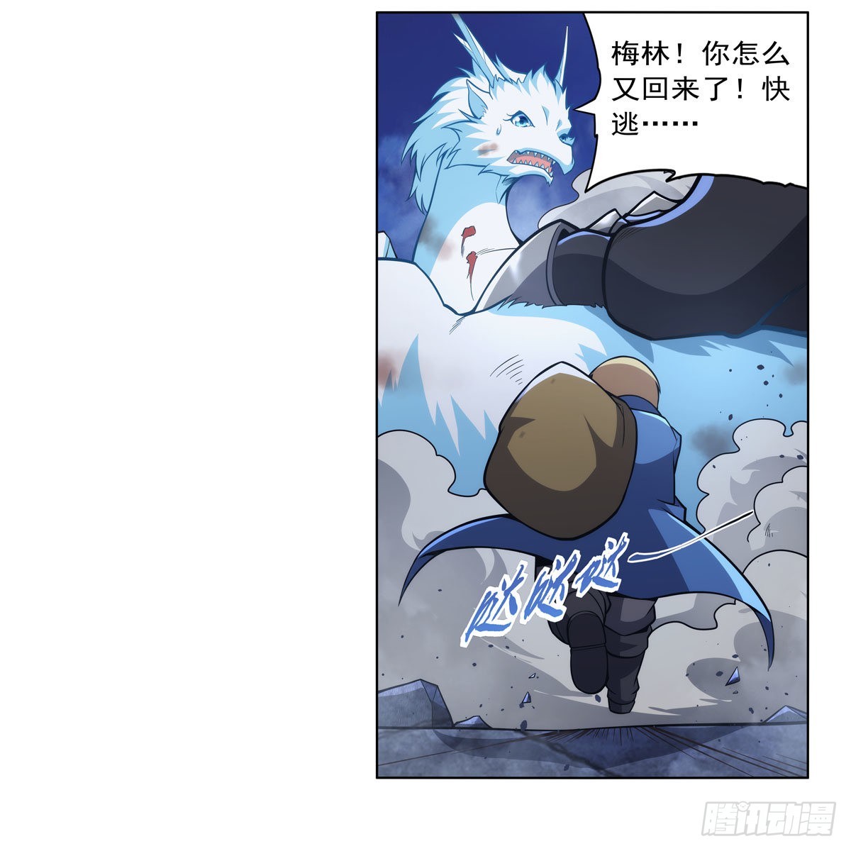 第322话 狂化59