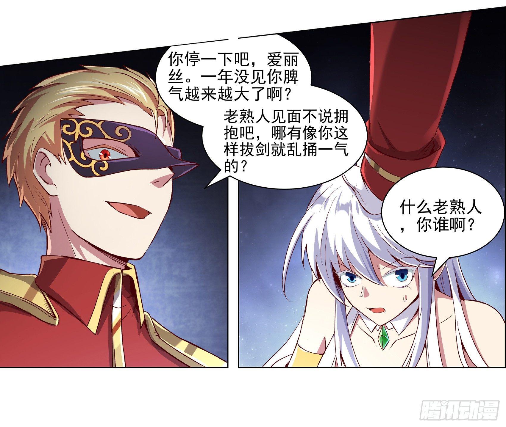 第十二话55