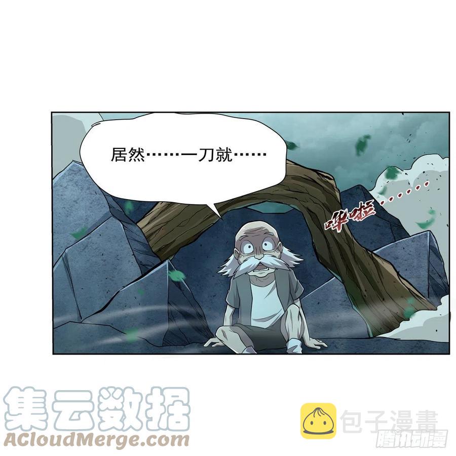 第210话 该隐与亚伯9