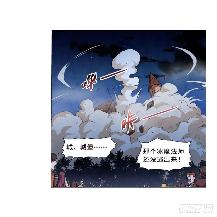 第201话 被撕裂的礼服37