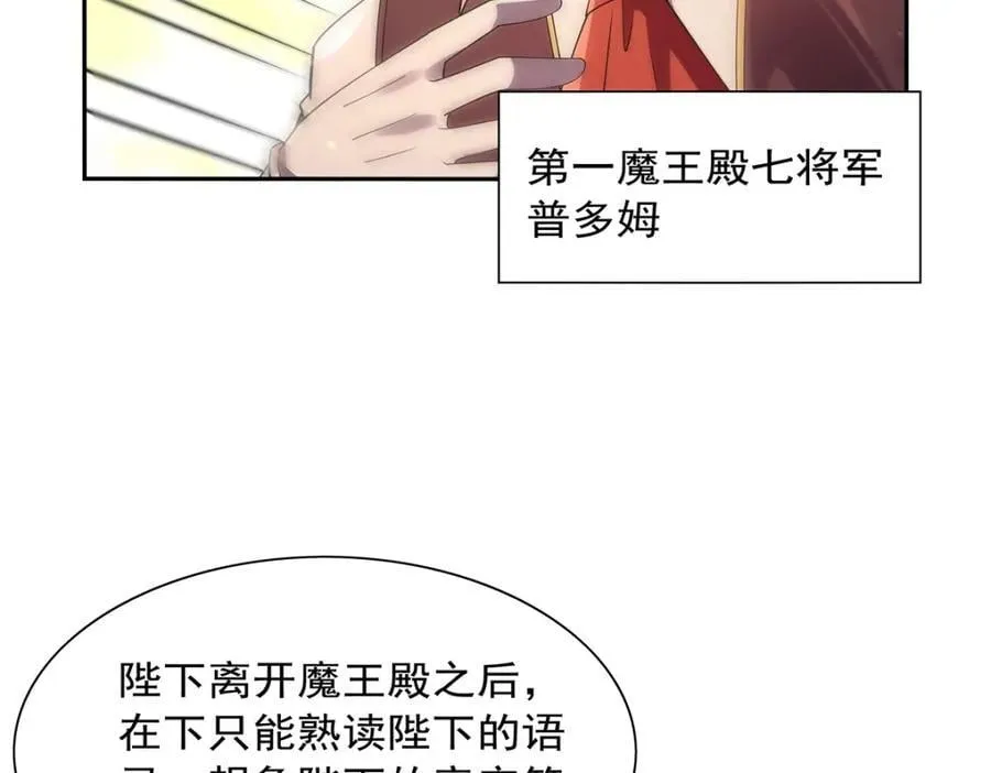 第402话 世界最强冒险者63