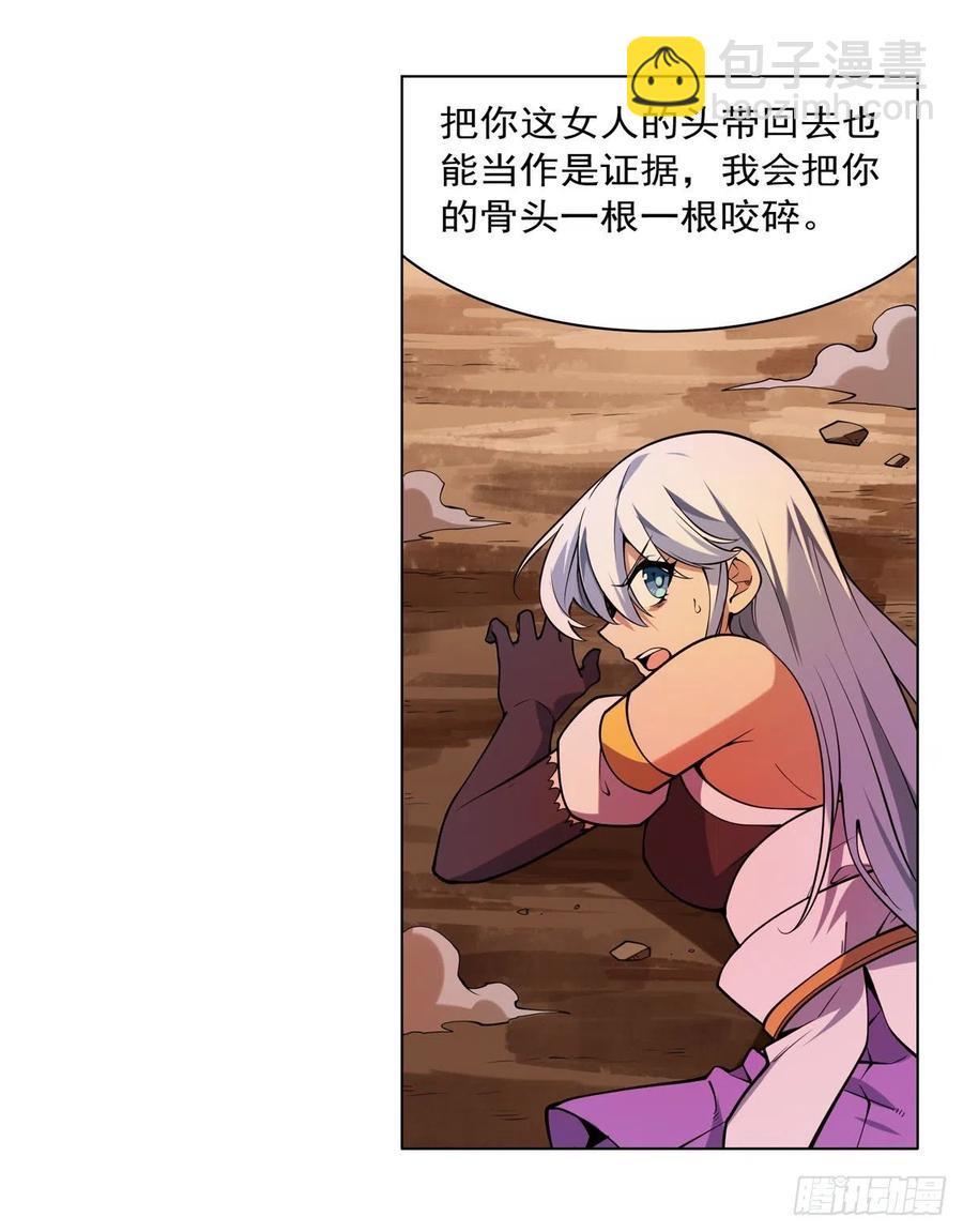 第245话 愤怒的拳头37