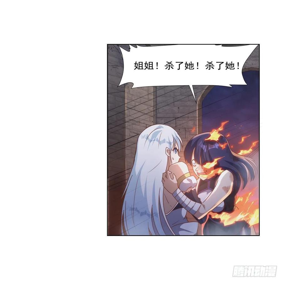 第267话 红粉之战47