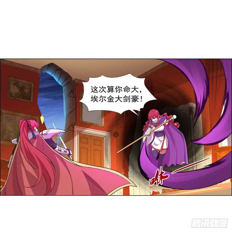 第157话 以你之名21