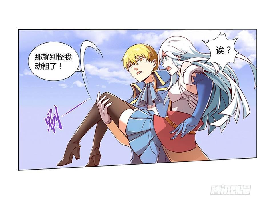 第三话66