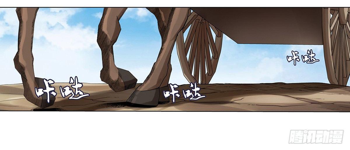 第二十五话9
