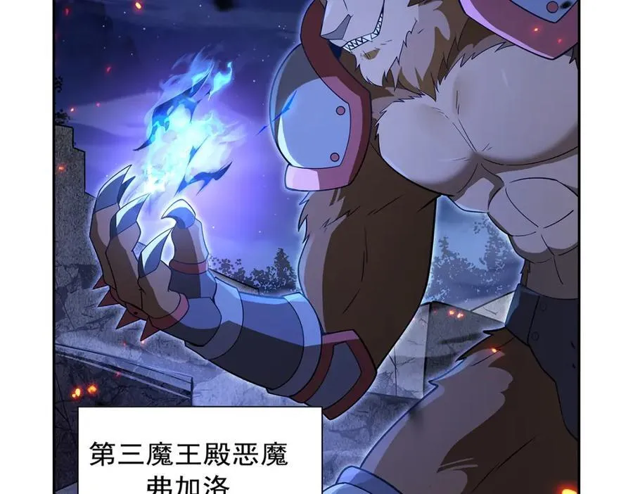 第404话 净化魔法15