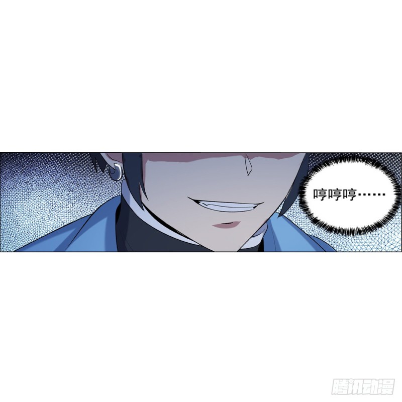 第116话 梅林的弱点39