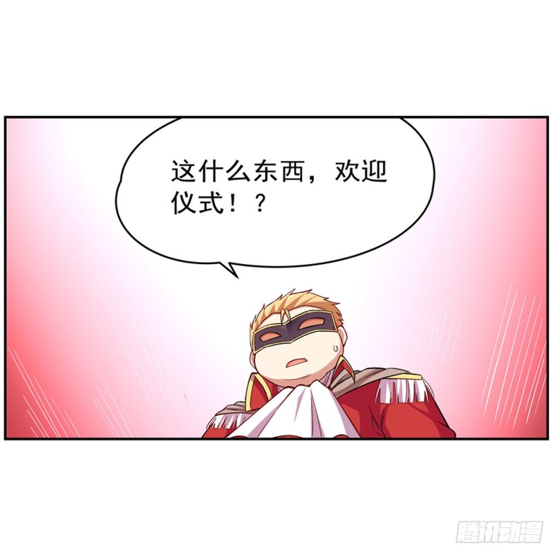 第158话 火焰禁术14