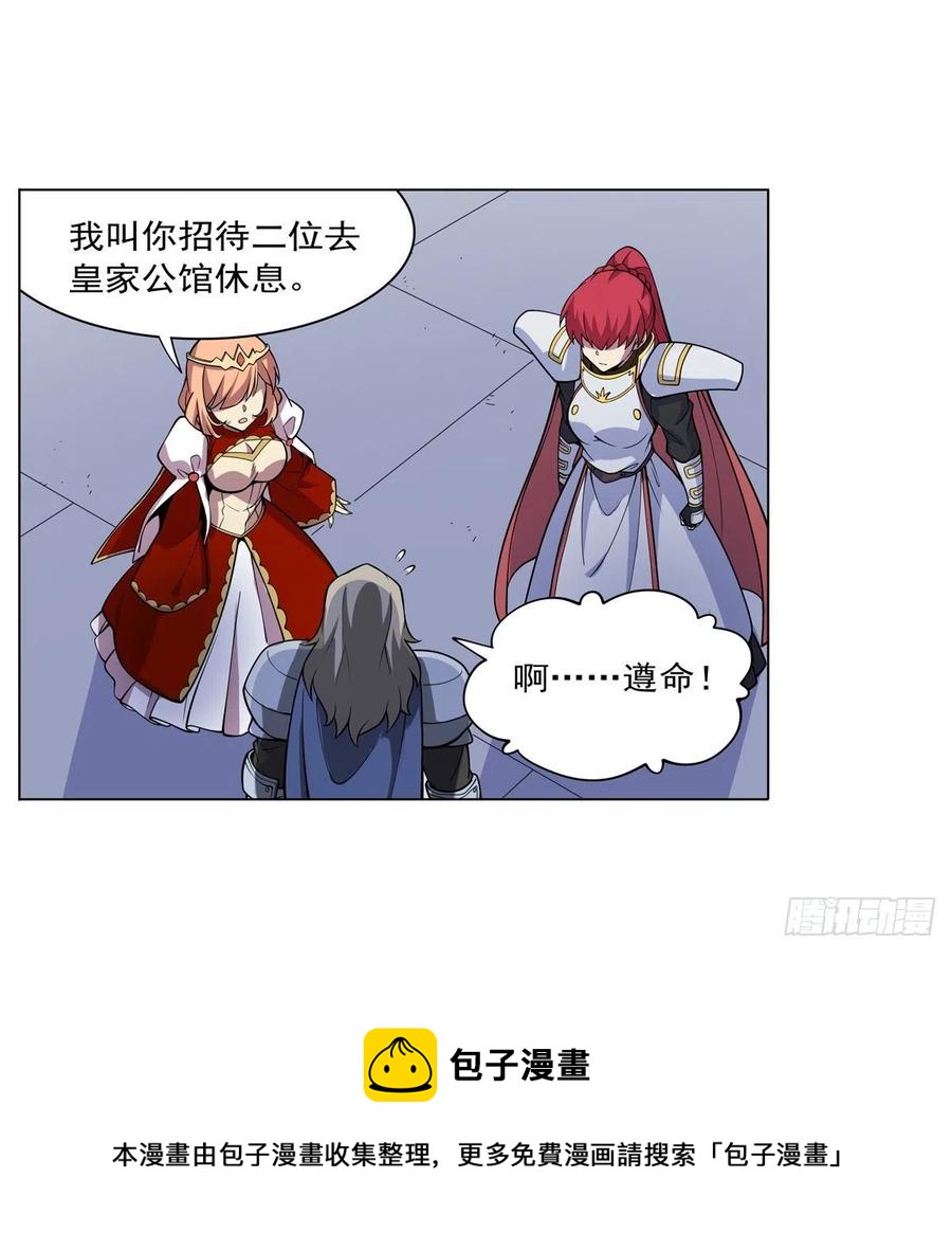 第253话 碎星炮52