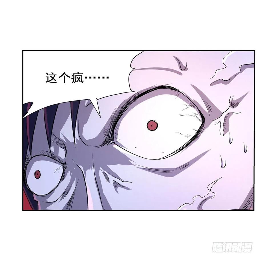 第226话 沦为血族的眷属56