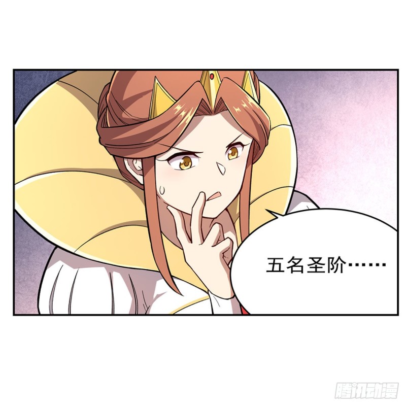 第175话 好色大魔王45