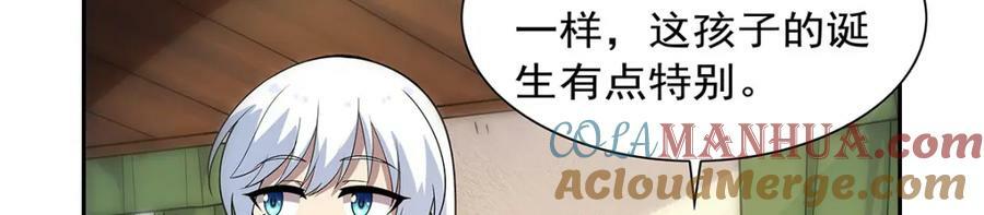 第371话 诸神埋葬之地64