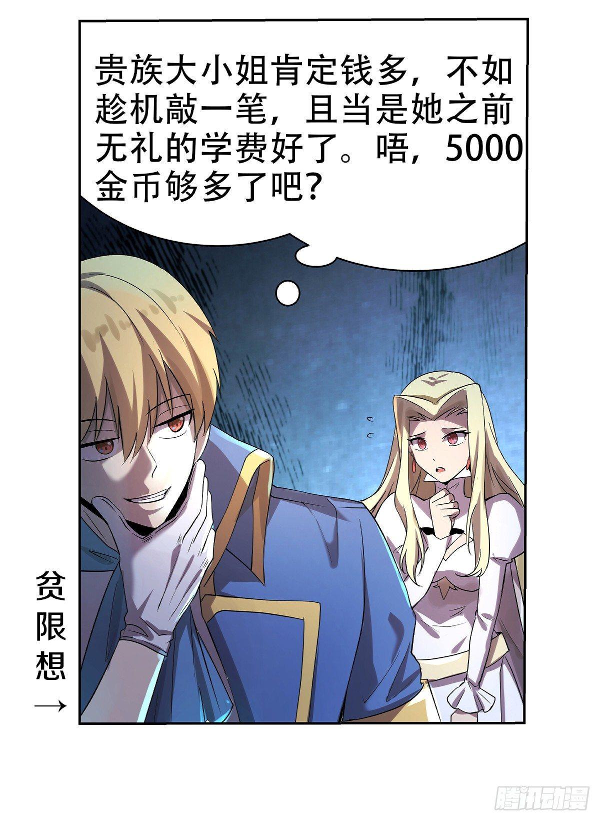 第三十三话50