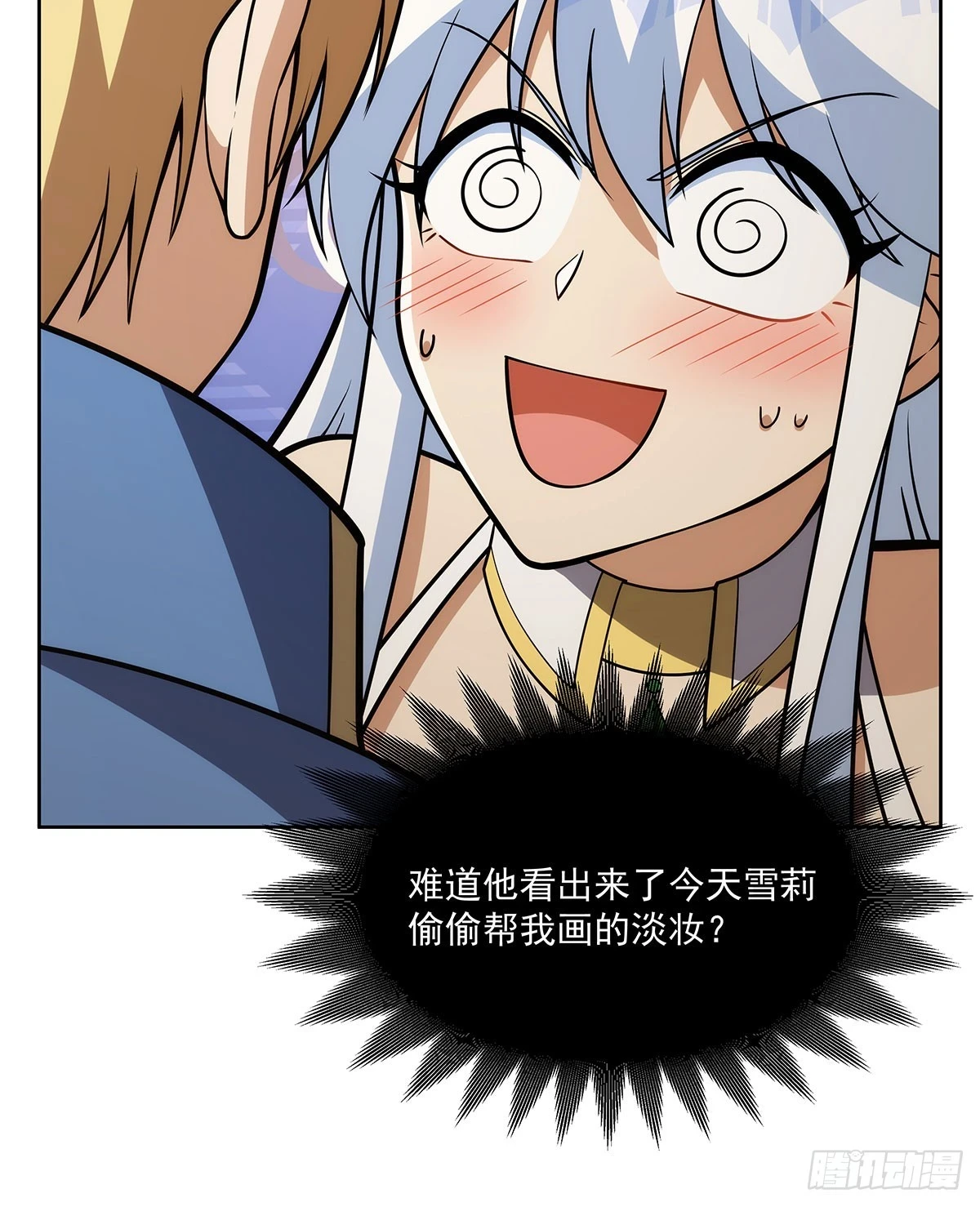 第352话 二人之子21