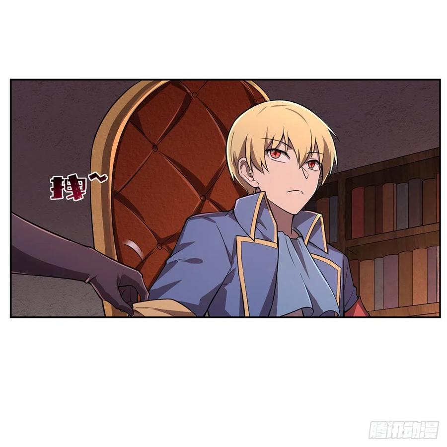 第197话 午夜密语7