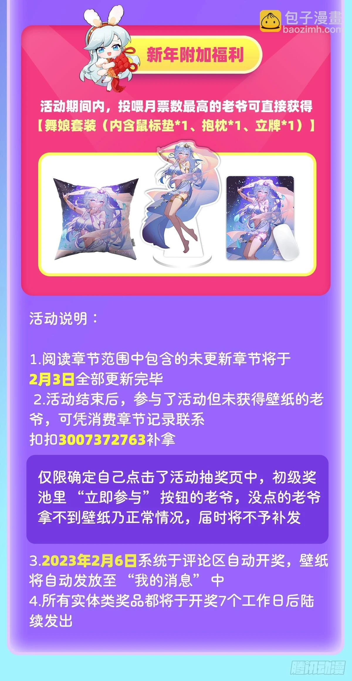 第352话 二人之子71