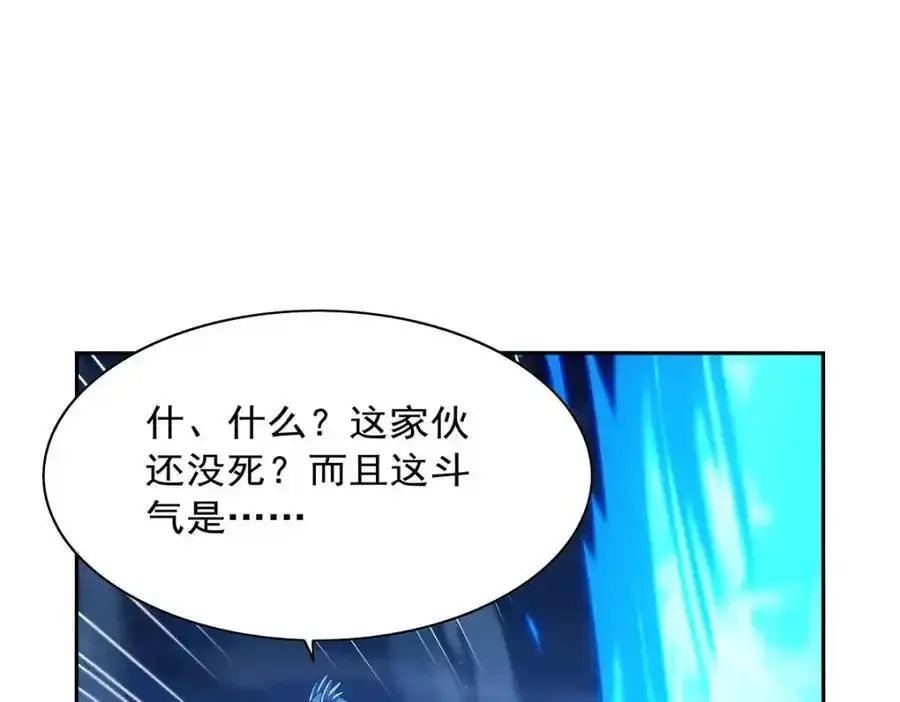 第403话 克丽丝的赏赐115