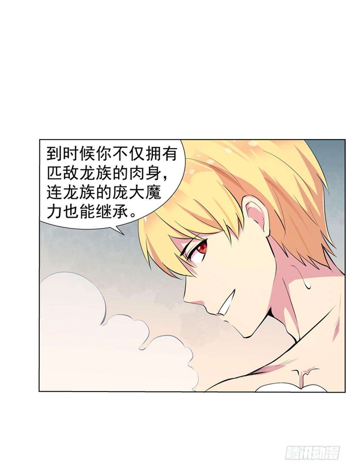 第五十三话25