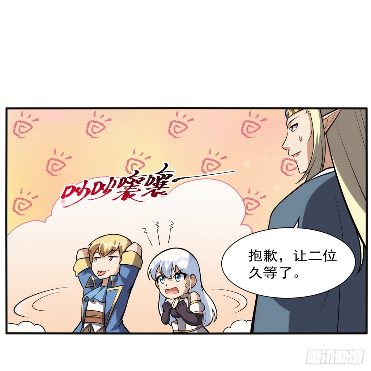第341话 相爱之人44