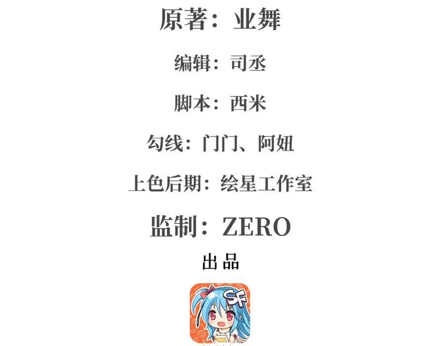 第368话 隐藏之力1