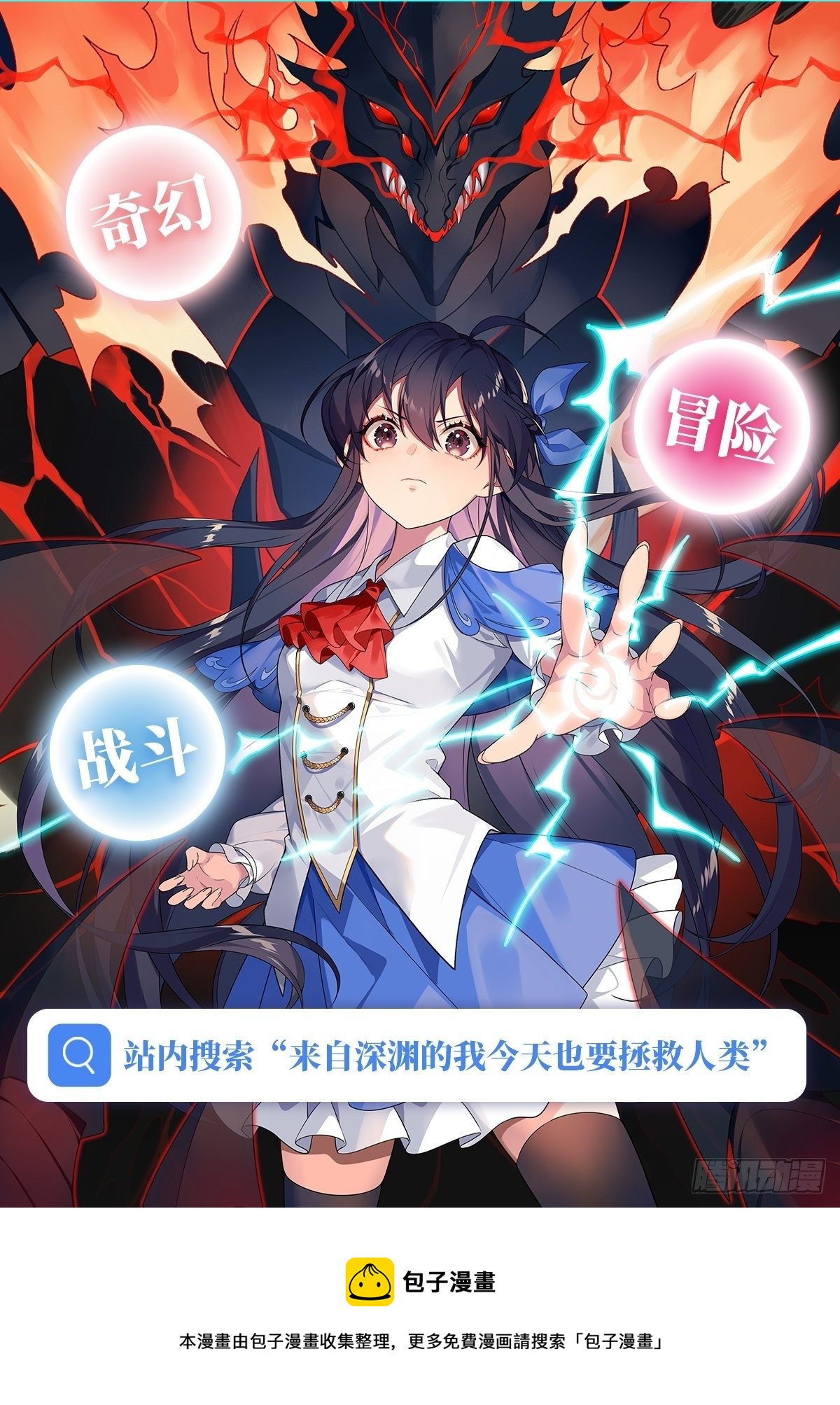 第277话 一滴血74