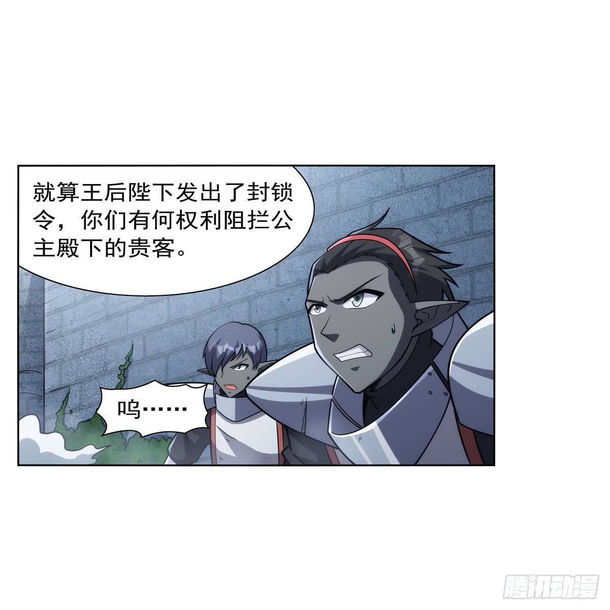第331话 妖精的把戏27