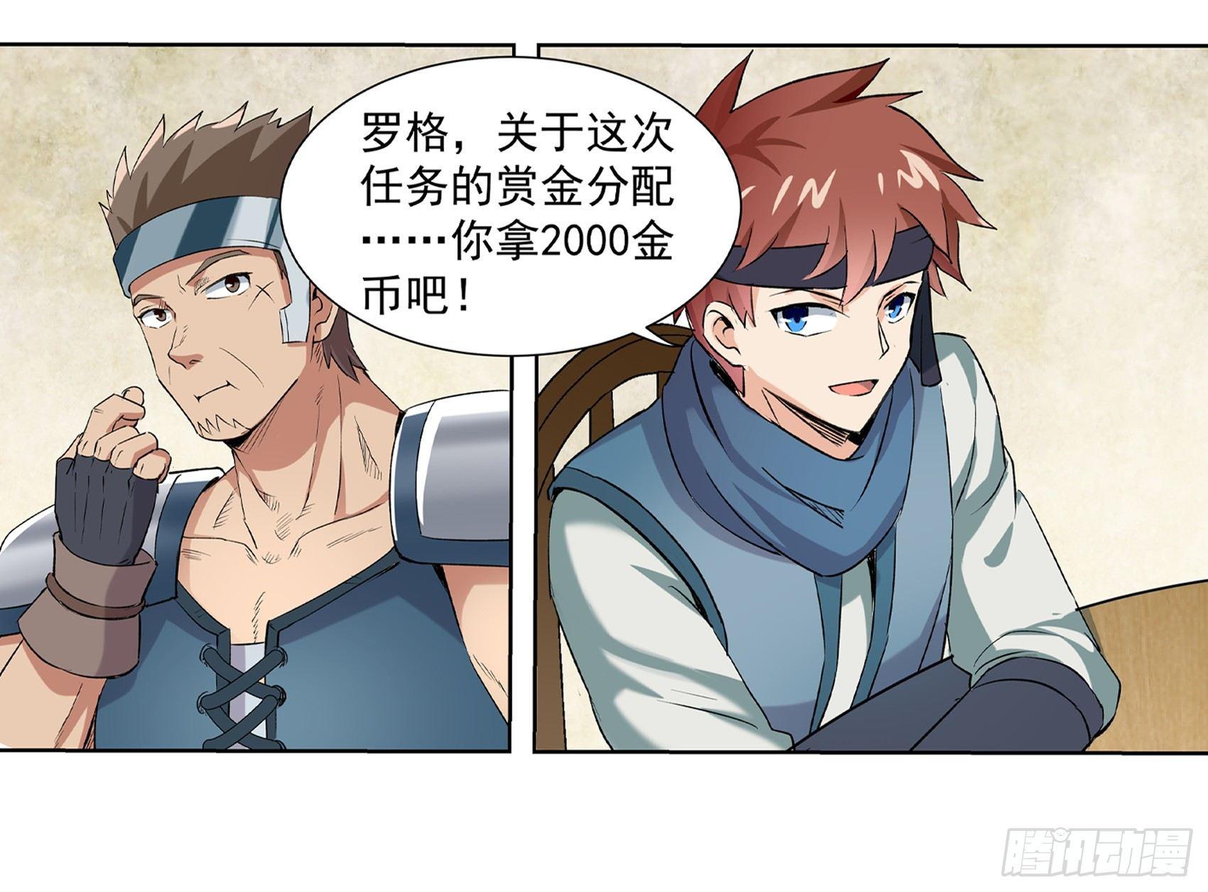 第十话19