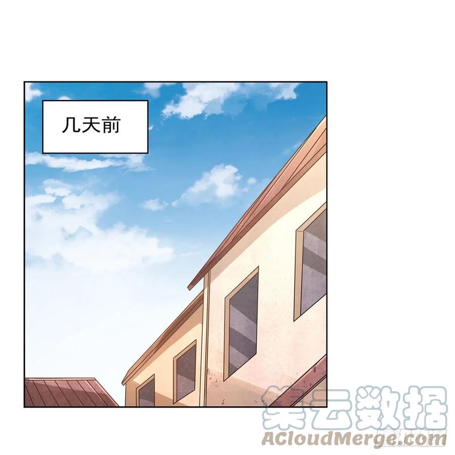 第223话 “女儿”的体贴6