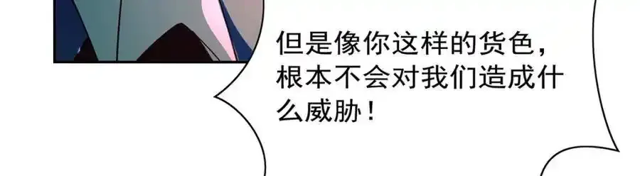 第403话 克丽丝的赏赐78