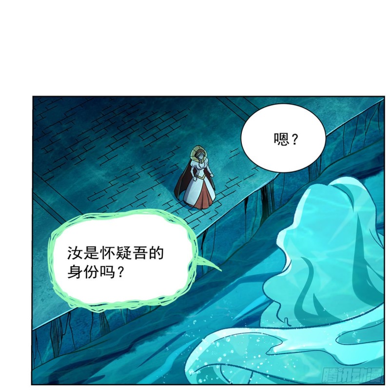 第169话 湖中妖精艾德摩拉6