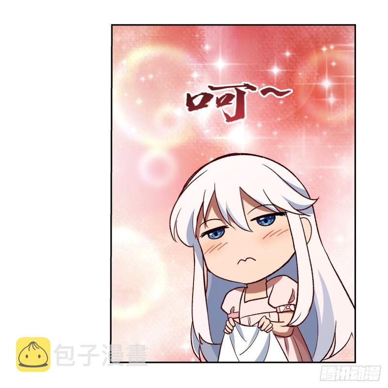 第176话 风之剑圣11