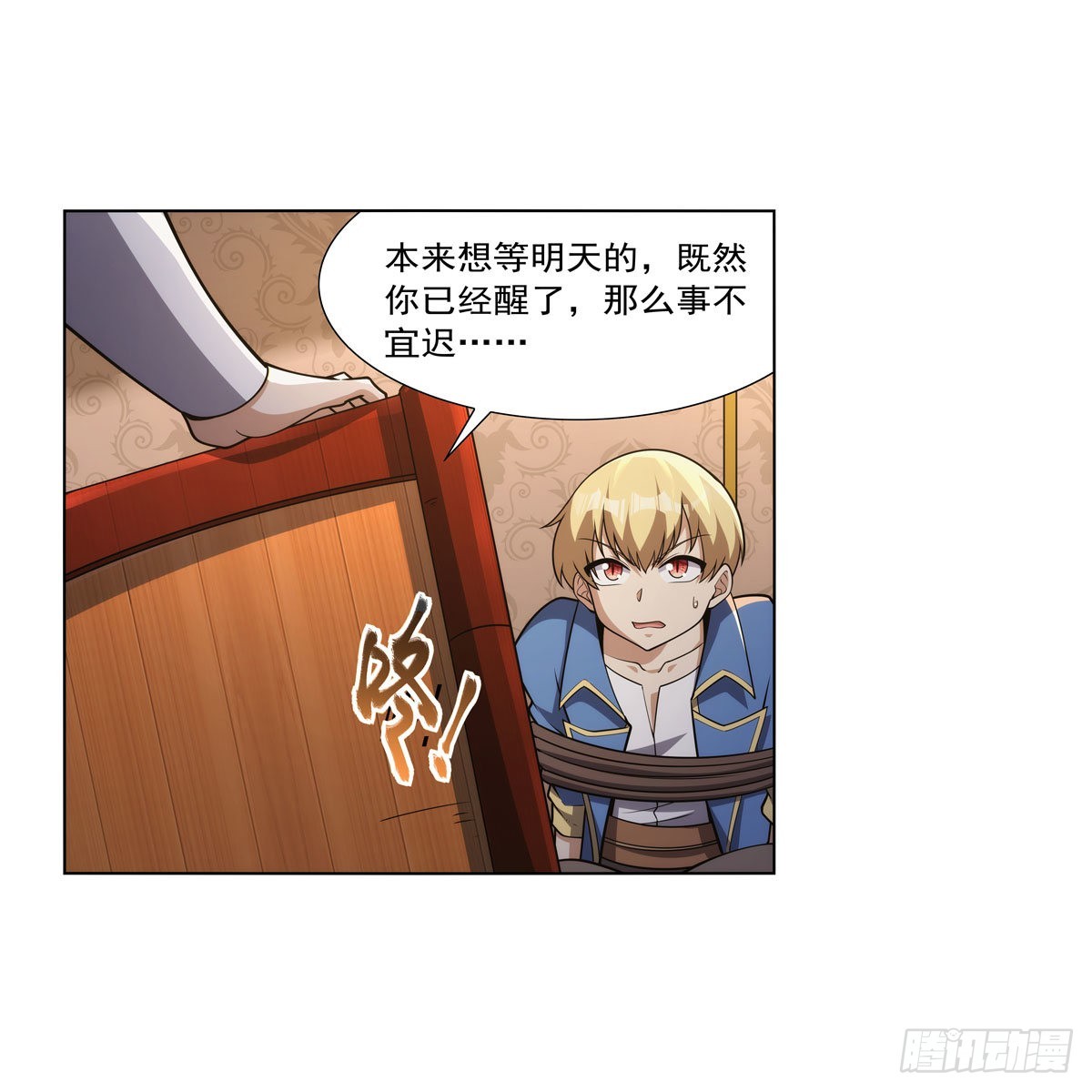 第319话 摔跤术30