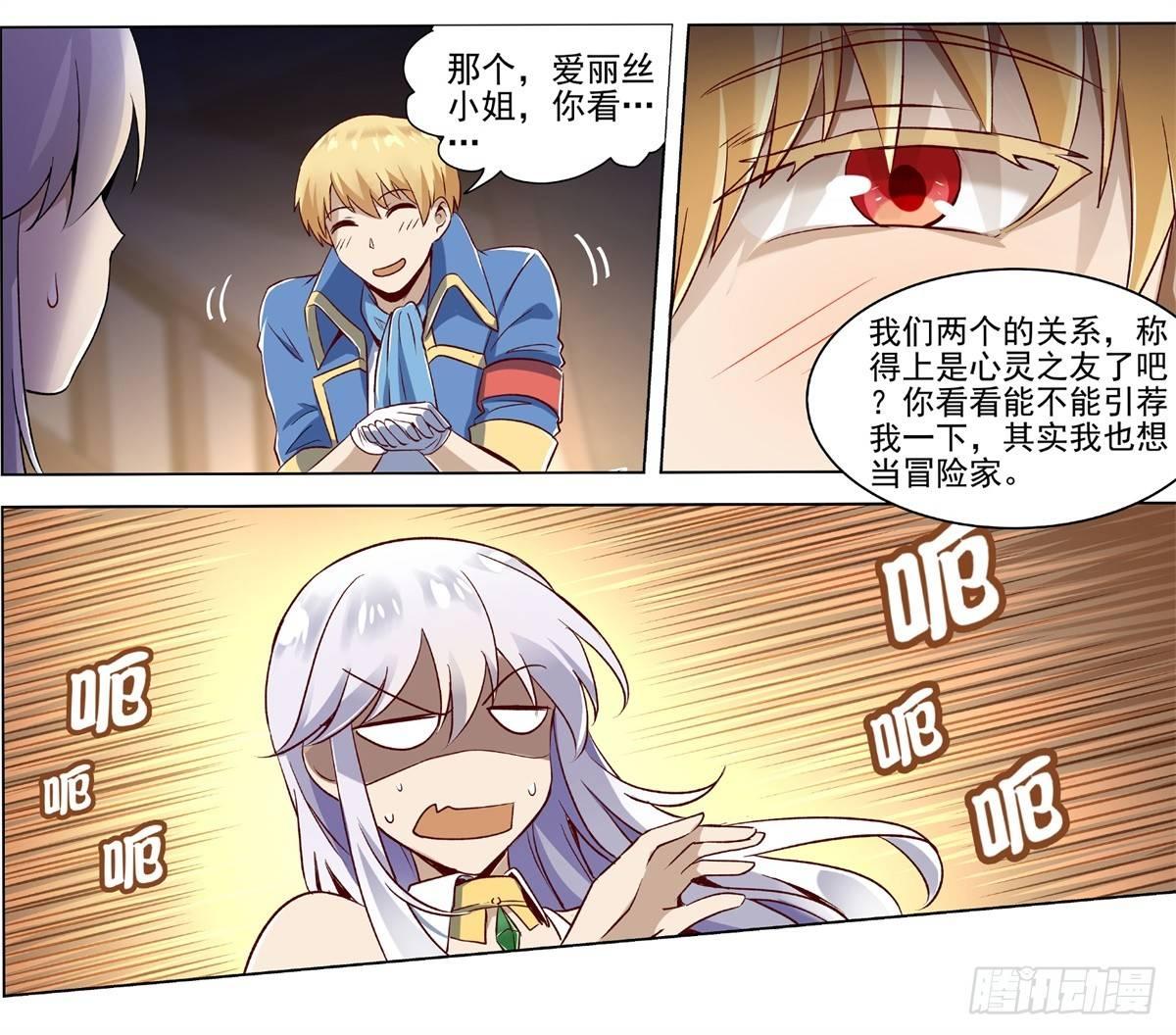 第十四话9