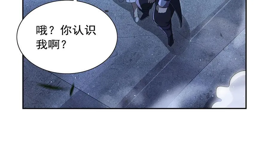 第409话 恶魔之夜54