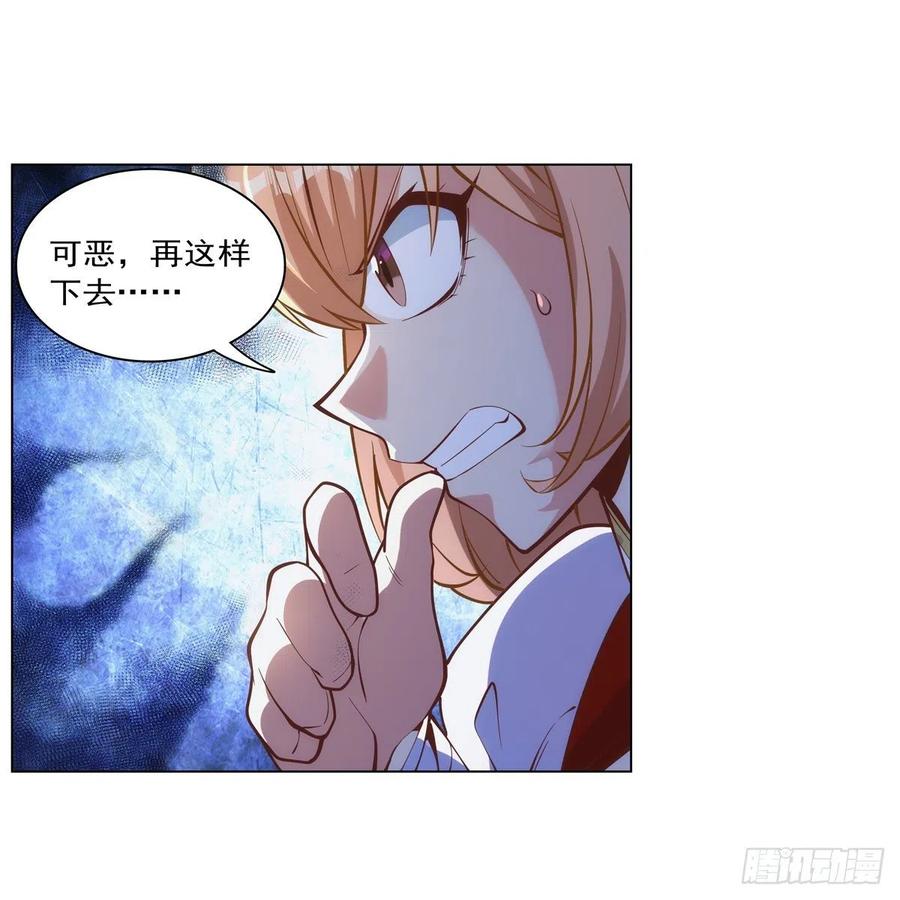 第268话 强大又纯粹41