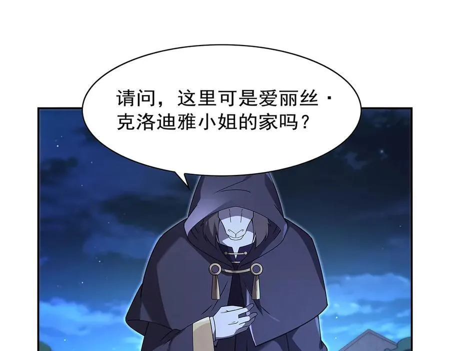 第409话 恶魔之夜69