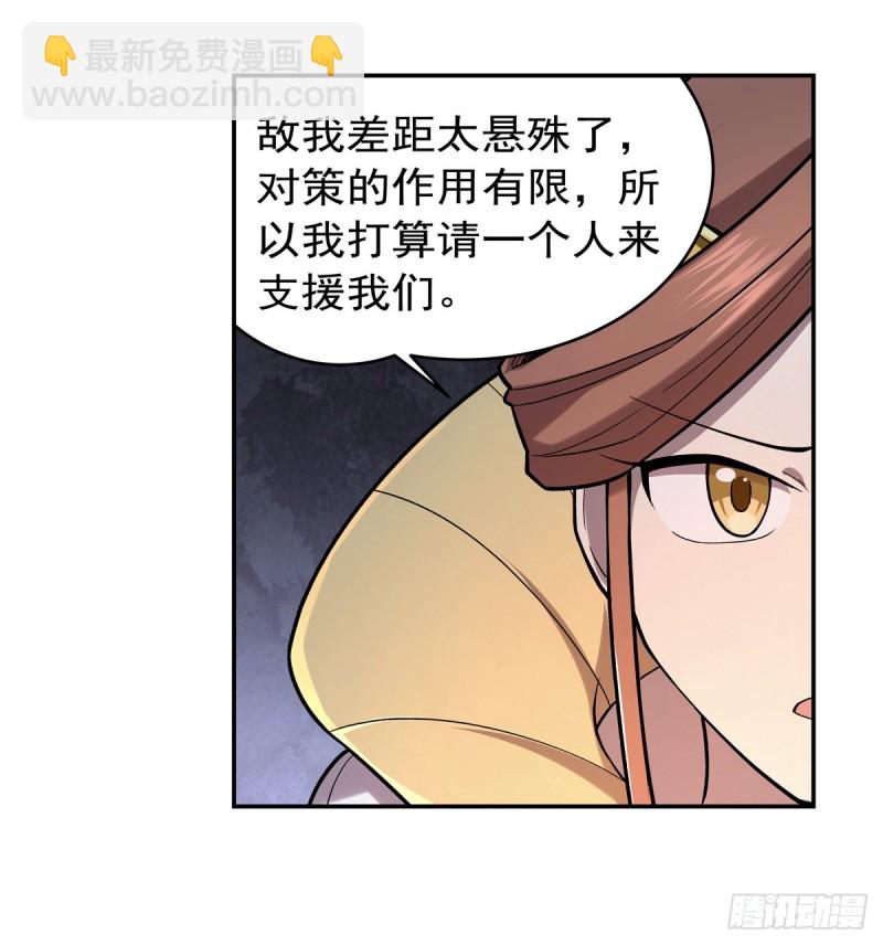 第181话 密会女王26