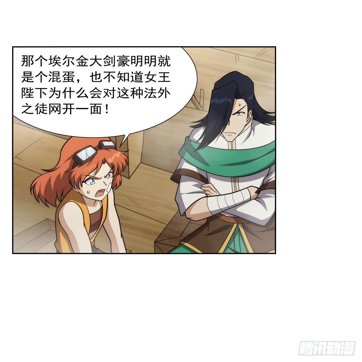 第298话克拉肯再现25