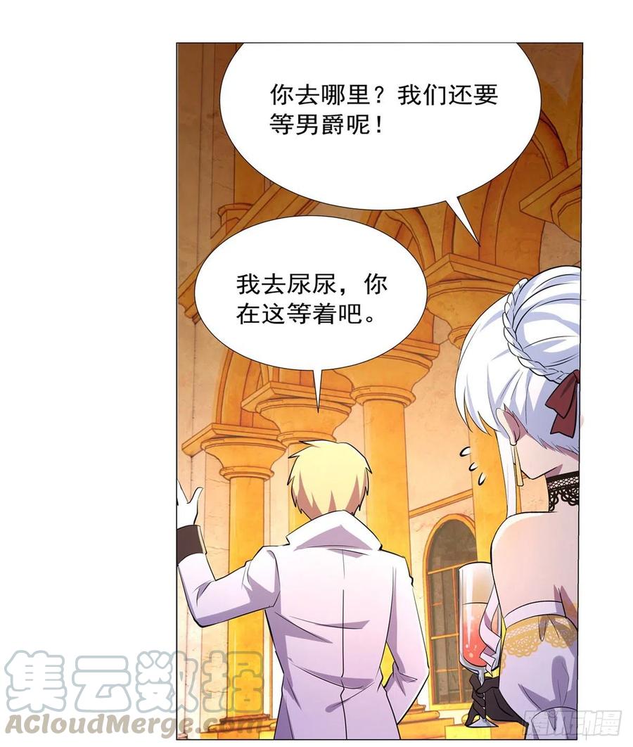 第200话 藏宝图争夺战9